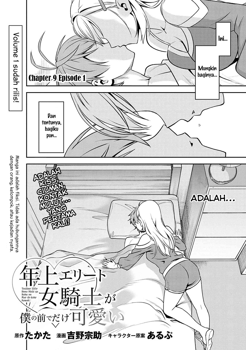 Toshiue Elite Onna Kishi ga Boku no Mae de Dake Kawaii chapter 9